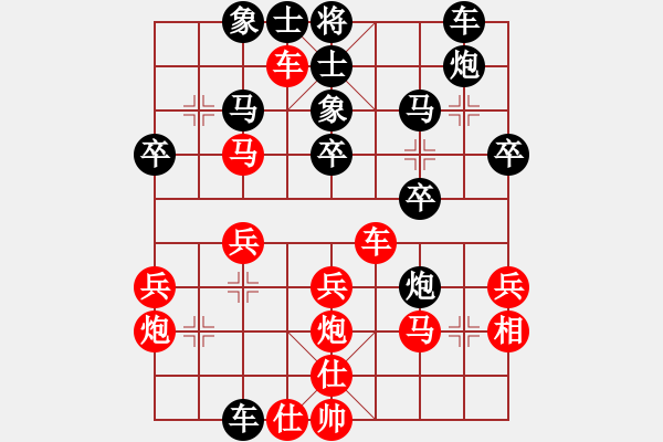 象棋棋譜圖片：大海妖(1段)-負(fù)-leyangyang(3段) - 步數(shù)：30 