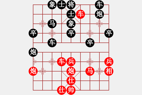 象棋棋譜圖片：大海妖(1段)-負(fù)-leyangyang(3段) - 步數(shù)：40 