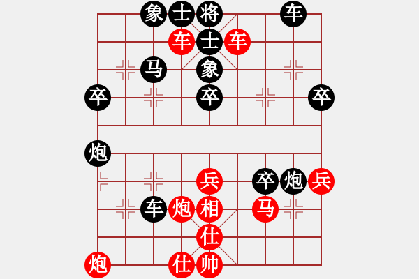 象棋棋譜圖片：大海妖(1段)-負(fù)-leyangyang(3段) - 步數(shù)：50 