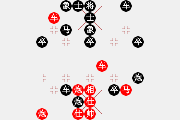 象棋棋譜圖片：大海妖(1段)-負(fù)-leyangyang(3段) - 步數(shù)：60 