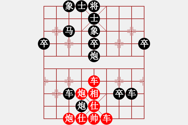 象棋棋譜圖片：大海妖(1段)-負(fù)-leyangyang(3段) - 步數(shù)：70 