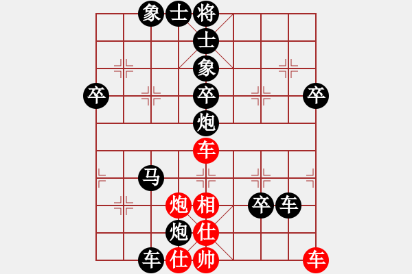 象棋棋譜圖片：大海妖(1段)-負(fù)-leyangyang(3段) - 步數(shù)：76 