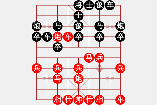 象棋棋譜圖片：JKX中炮進(jìn)三兵左橫車左肋對(duì)三步虎轉(zhuǎn)屏風(fēng)馬挺3卒雙邊炮 - 步數(shù)：20 