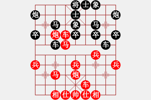 象棋棋譜圖片：JKX中炮進(jìn)三兵左橫車左肋對(duì)三步虎轉(zhuǎn)屏風(fēng)馬挺3卒雙邊炮 - 步數(shù)：30 