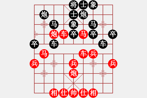 象棋棋譜圖片：JKX中炮進(jìn)三兵左橫車左肋對(duì)三步虎轉(zhuǎn)屏風(fēng)馬挺3卒雙邊炮 - 步數(shù)：36 