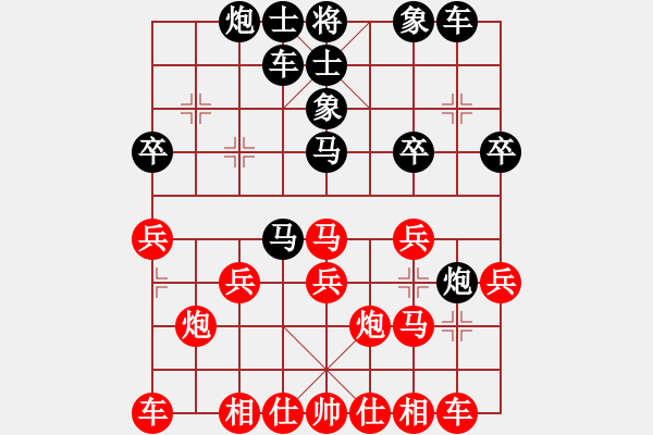 象棋棋譜圖片：求真(至尊)-勝-弈網(wǎng)棋緣(天帝) - 步數(shù)：30 