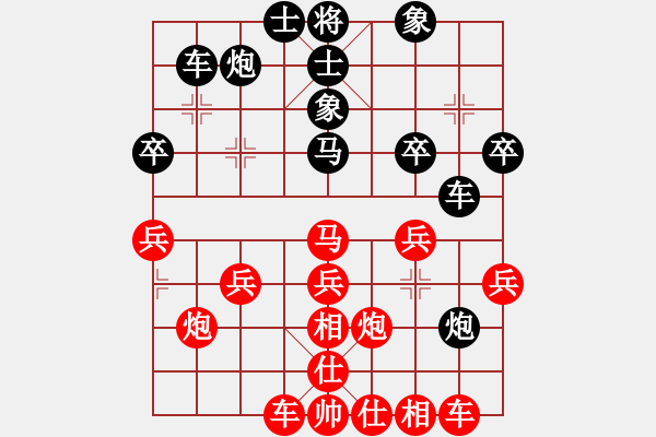 象棋棋譜圖片：求真(至尊)-勝-弈網(wǎng)棋緣(天帝) - 步數(shù)：40 