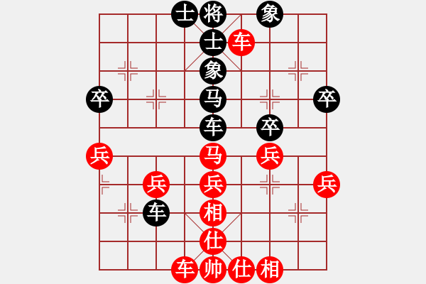 象棋棋譜圖片：求真(至尊)-勝-弈網(wǎng)棋緣(天帝) - 步數(shù)：50 