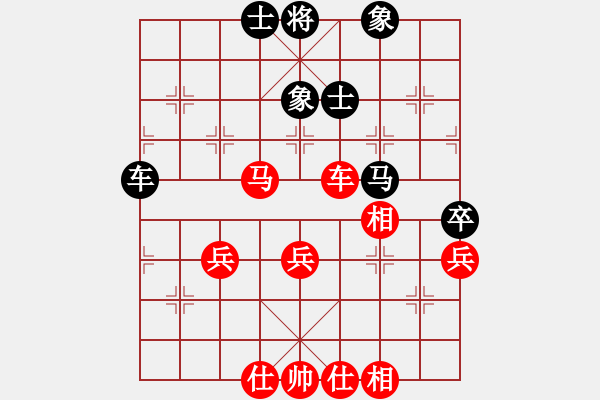 象棋棋譜圖片：求真(至尊)-勝-弈網(wǎng)棋緣(天帝) - 步數(shù)：70 