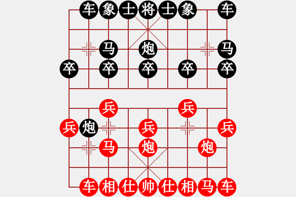 象棋棋譜圖片：飄絮＆夢[紅] -VS- 劉星[黑] - 步數(shù)：10 