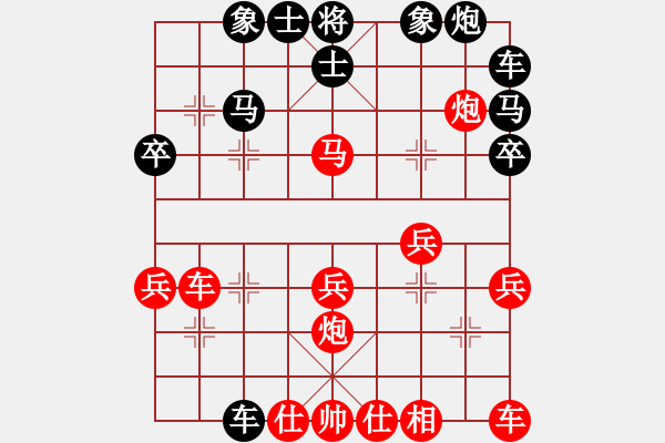 象棋棋譜圖片：飄絮＆夢[紅] -VS- 劉星[黑] - 步數(shù)：30 