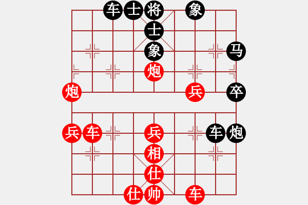 象棋棋譜圖片：飄絮＆夢[紅] -VS- 劉星[黑] - 步數(shù)：50 