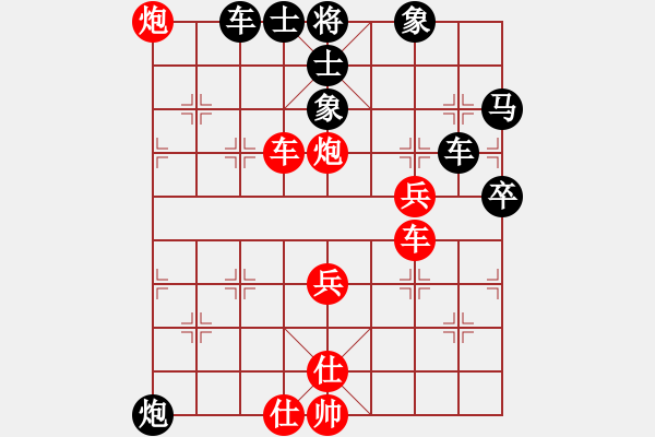 象棋棋譜圖片：飄絮＆夢[紅] -VS- 劉星[黑] - 步數(shù)：60 