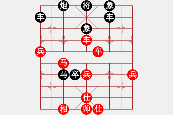 象棋棋譜圖片：徐大炮(4段)-負-四平反宮馬(7段) - 步數(shù)：110 