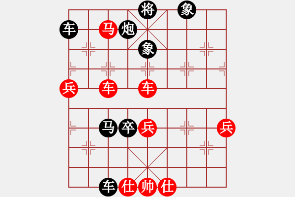 象棋棋譜圖片：徐大炮(4段)-負-四平反宮馬(7段) - 步數(shù)：120 