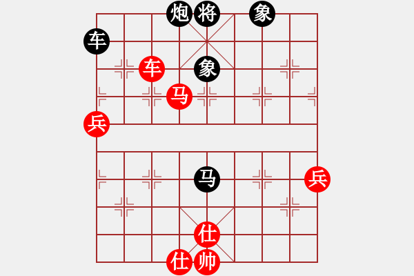 象棋棋譜圖片：徐大炮(4段)-負-四平反宮馬(7段) - 步數(shù)：130 