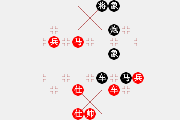 象棋棋譜圖片：徐大炮(4段)-負-四平反宮馬(7段) - 步數(shù)：150 