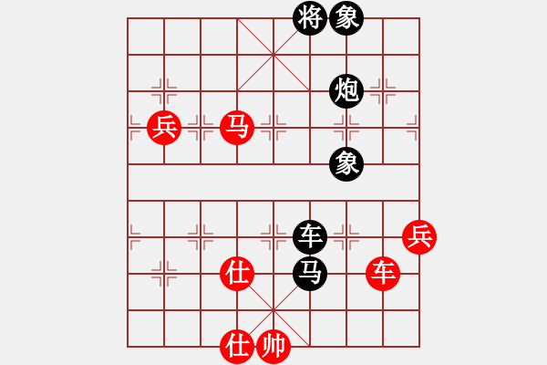 象棋棋譜圖片：徐大炮(4段)-負-四平反宮馬(7段) - 步數(shù)：152 