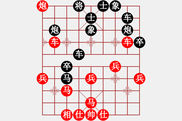 象棋棋譜圖片：徐大炮(4段)-負-四平反宮馬(7段) - 步數(shù)：40 