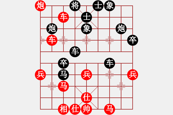 象棋棋譜圖片：徐大炮(4段)-負-四平反宮馬(7段) - 步數(shù)：50 