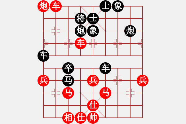 象棋棋譜圖片：徐大炮(4段)-負-四平反宮馬(7段) - 步數(shù)：60 