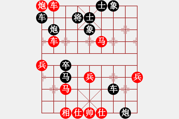 象棋棋譜圖片：徐大炮(4段)-負-四平反宮馬(7段) - 步數(shù)：80 