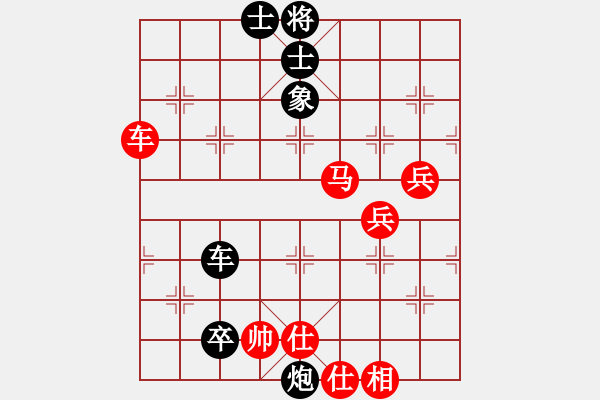 象棋棋譜圖片：王清同(5段)-負(fù)-卡門(9段) - 步數(shù)：100 