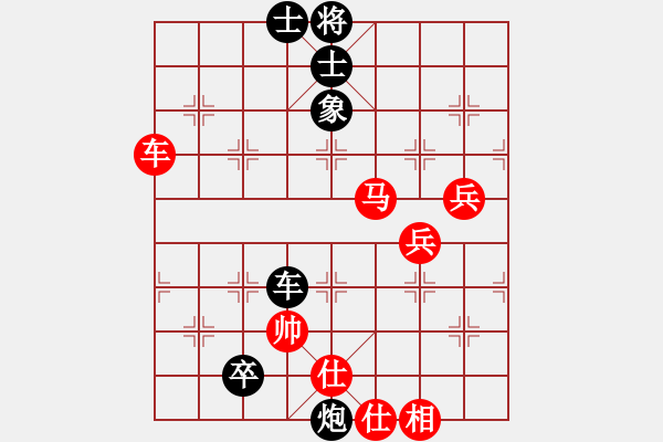 象棋棋譜圖片：王清同(5段)-負(fù)-卡門(9段) - 步數(shù)：102 