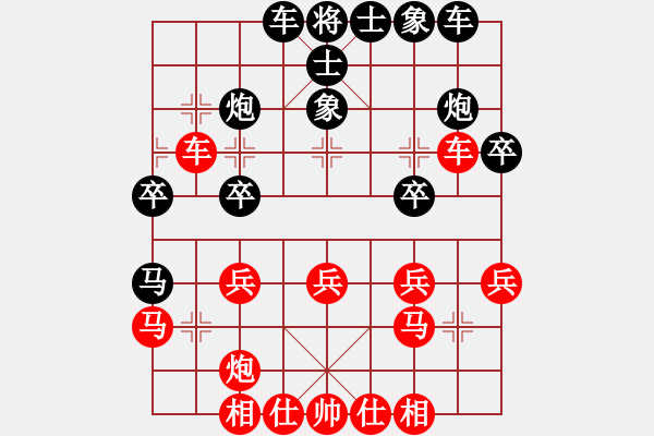 象棋棋譜圖片：王清同(5段)-負(fù)-卡門(9段) - 步數(shù)：30 