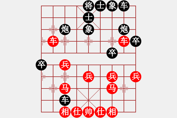 象棋棋譜圖片：王清同(5段)-負(fù)-卡門(9段) - 步數(shù)：40 