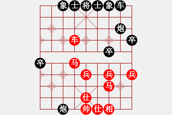 象棋棋譜圖片：王清同(5段)-負(fù)-卡門(9段) - 步數(shù)：50 