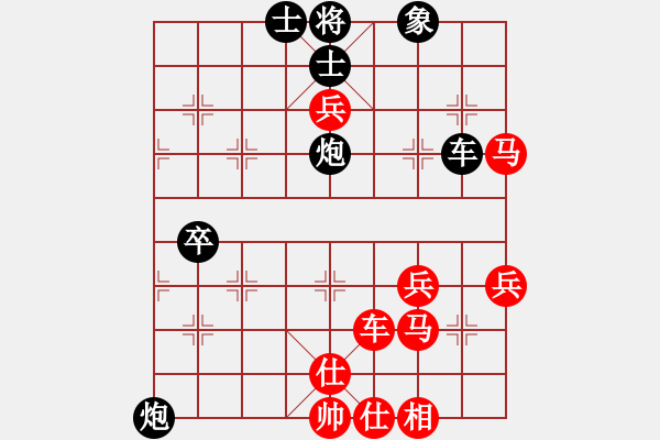 象棋棋譜圖片：王清同(5段)-負(fù)-卡門(9段) - 步數(shù)：70 