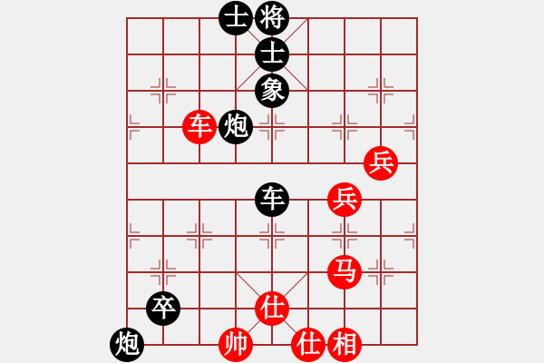 象棋棋譜圖片：王清同(5段)-負(fù)-卡門(9段) - 步數(shù)：90 