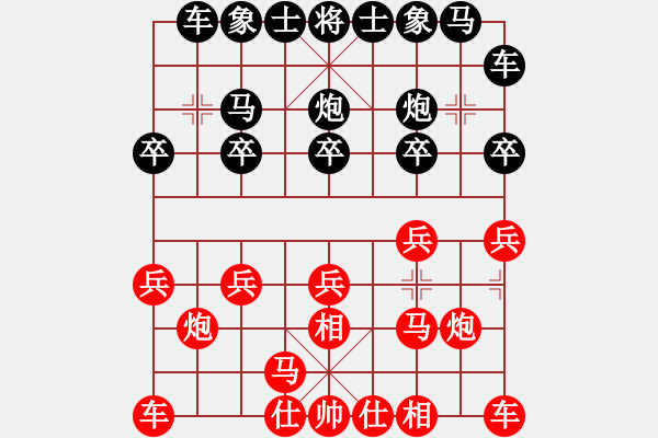 象棋棋譜圖片：智貂蟬之妹妹[紅] -VS- 大漢棋院_常山趙子龍[黑] - 步數(shù)：10 