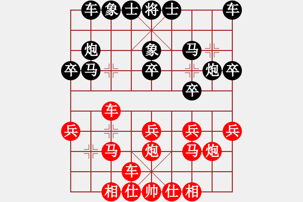 象棋棋譜圖片：龍蛇高逐。平車鏈炮前變馬6退8 - 步數(shù)：20 