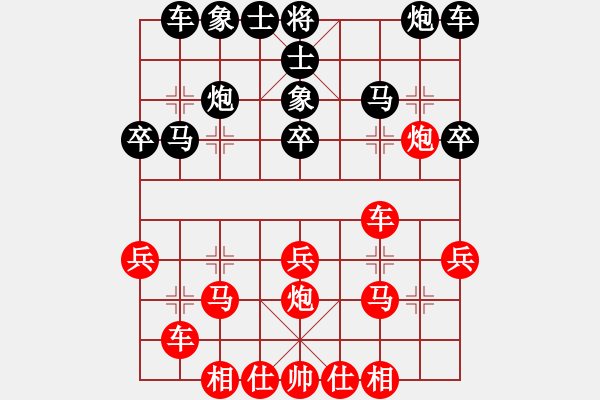 象棋棋譜圖片：龍蛇高逐。平車鏈炮前變馬6退8 - 步數(shù)：29 