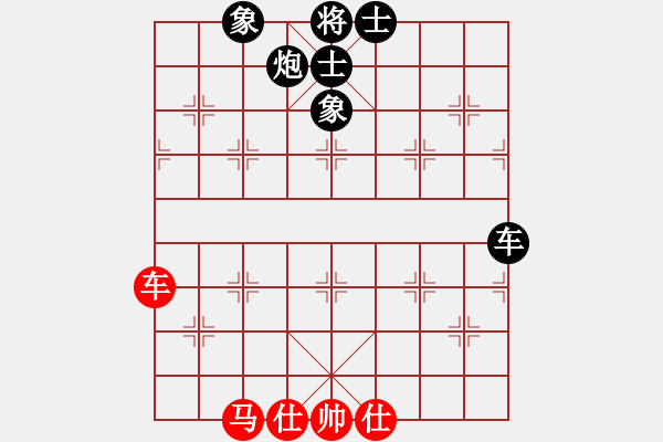 象棋棋譜圖片：南京張雷(9段)-和-huzhipin(月將) - 步數(shù)：100 