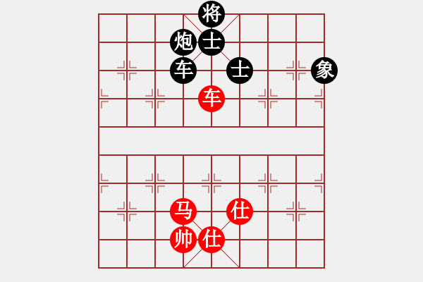 象棋棋譜圖片：南京張雷(9段)-和-huzhipin(月將) - 步數(shù)：140 