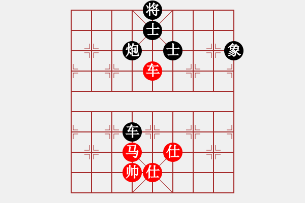 象棋棋譜圖片：南京張雷(9段)-和-huzhipin(月將) - 步數(shù)：150 