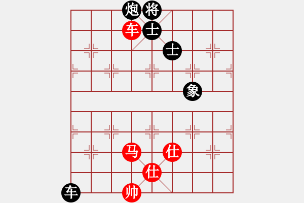 象棋棋譜圖片：南京張雷(9段)-和-huzhipin(月將) - 步數(shù)：170 