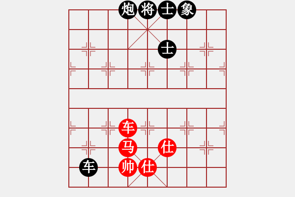 象棋棋譜圖片：南京張雷(9段)-和-huzhipin(月將) - 步數(shù)：190 