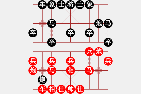 象棋棋譜圖片：南京張雷(9段)-和-huzhipin(月將) - 步數(shù)：20 