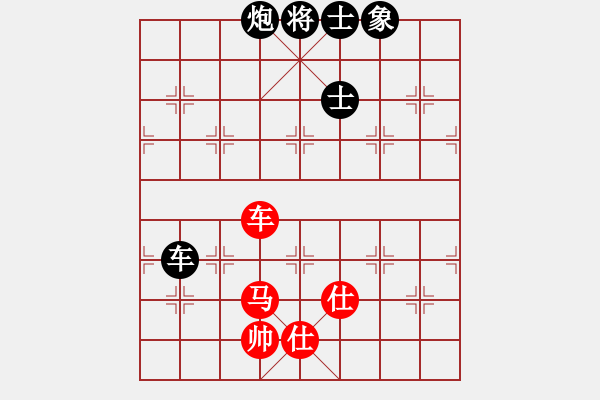 象棋棋譜圖片：南京張雷(9段)-和-huzhipin(月將) - 步數(shù)：205 