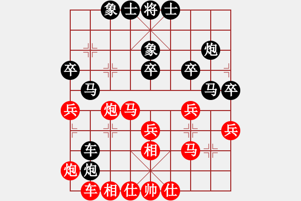 象棋棋譜圖片：南京張雷(9段)-和-huzhipin(月將) - 步數(shù)：30 