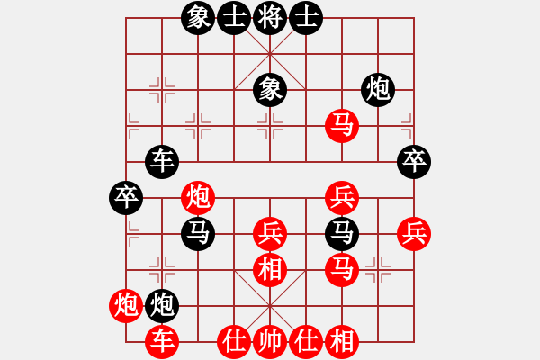 象棋棋譜圖片：南京張雷(9段)-和-huzhipin(月將) - 步數(shù)：40 