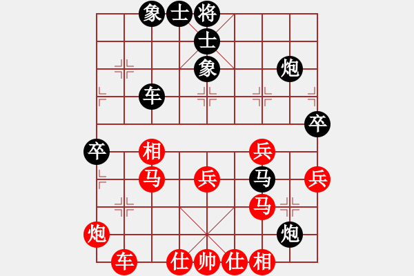 象棋棋譜圖片：南京張雷(9段)-和-huzhipin(月將) - 步數(shù)：50 