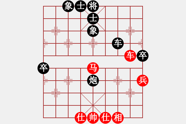 象棋棋譜圖片：南京張雷(9段)-和-huzhipin(月將) - 步數(shù)：70 