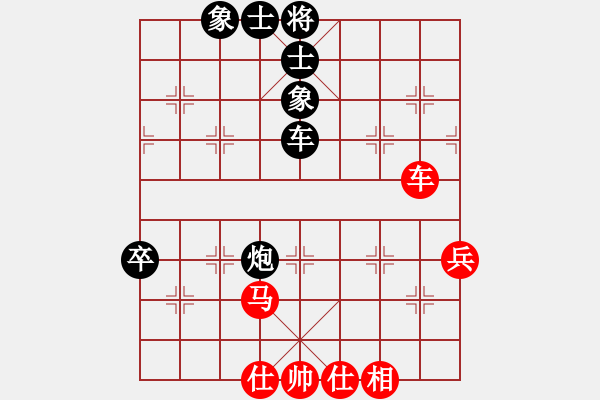 象棋棋譜圖片：南京張雷(9段)-和-huzhipin(月將) - 步數(shù)：80 