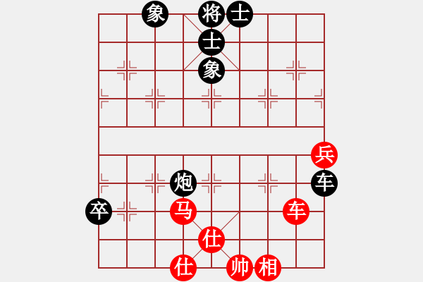 象棋棋譜圖片：南京張雷(9段)-和-huzhipin(月將) - 步數(shù)：90 