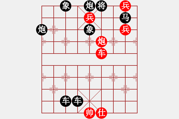 象棋棋譜圖片：霽月光風(fēng) - 步數(shù)：10 